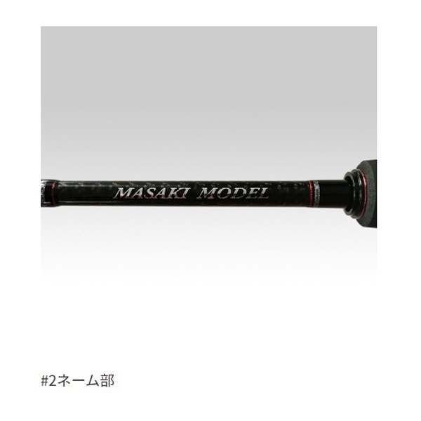 GS MASAKI MODEL BB4 PLUS